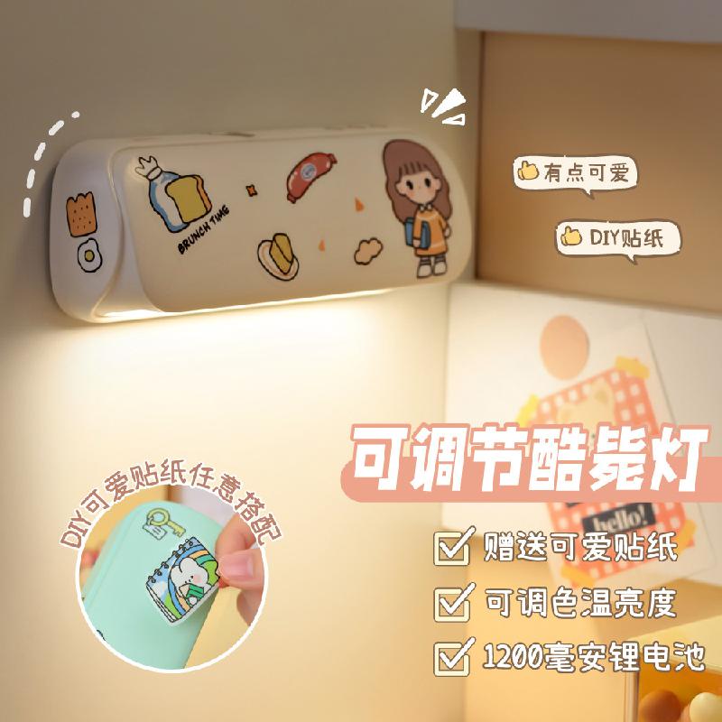 网红迷你夜灯可爱卧室床头氛围灯夜市摆地摊LED小夜灯礼品