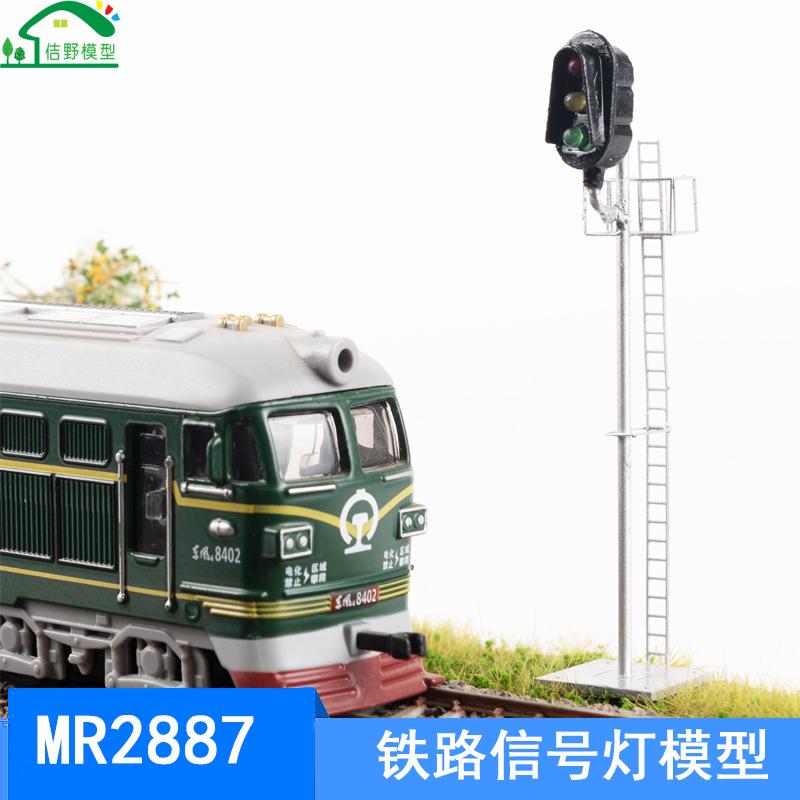JY-273