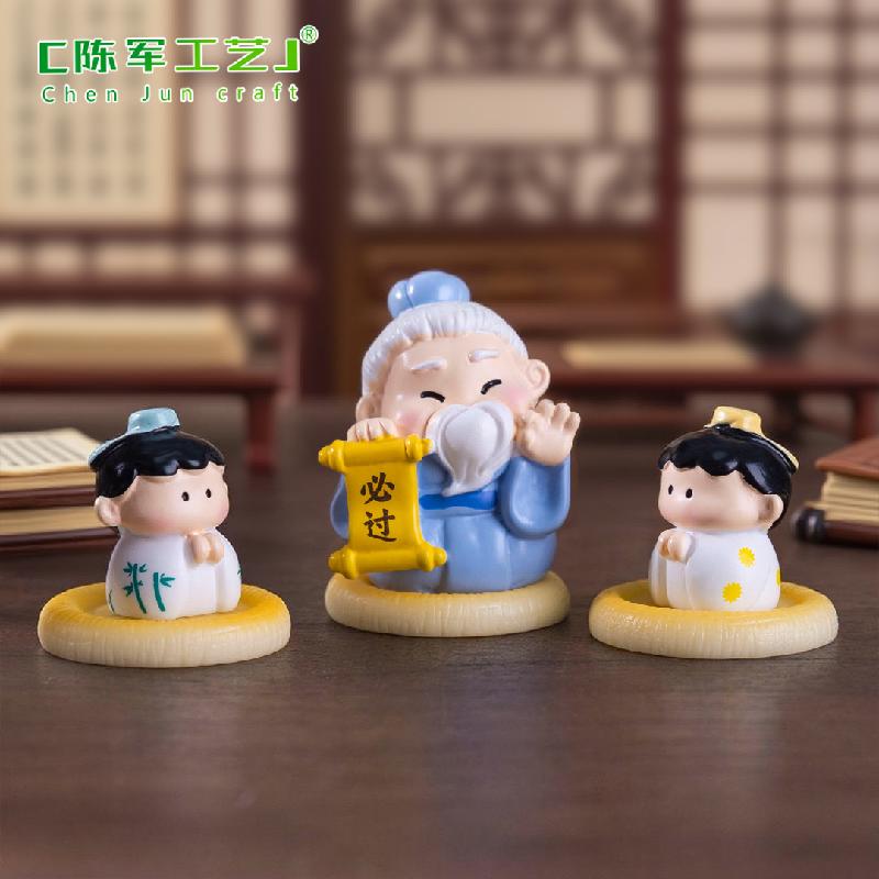 Phụ Kiện Tiểu Cảnh 微景观创意可爱孔子与小书童公仔 DIY装饰品挂配件迷你桌面小摆件