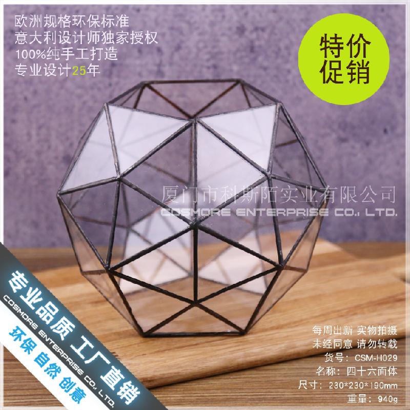 Chậu Đa Giác Bể thủy sinh Terrarium 46 mặt (DG-219)