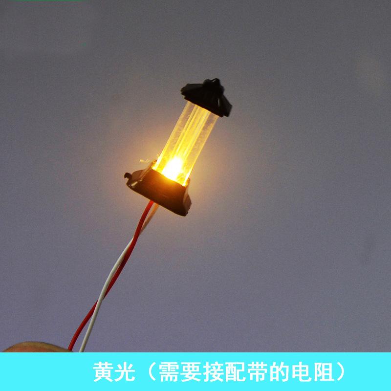 Đèn Sân Cỏ Mini Có Đèn LED (MH-165)
