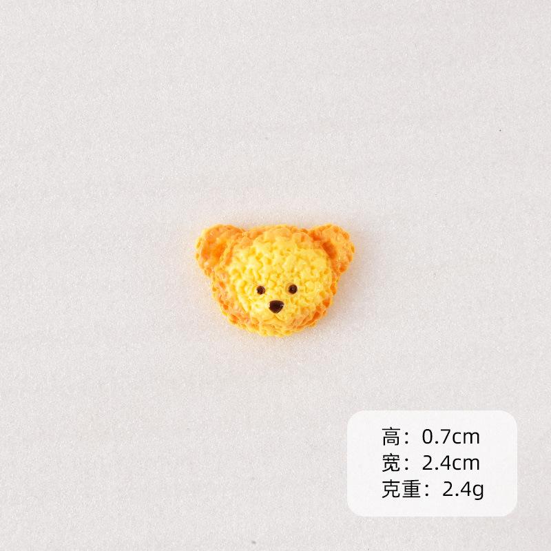 黄油头