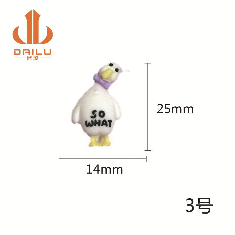 树脂卡通配件奶油手机壳diy材料发绳发夹冰箱贴收纳盒diy手作配件