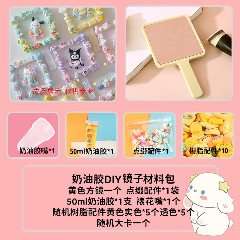 Bộ gương cầm tay DIY trang trí điện thoại (FF-417)