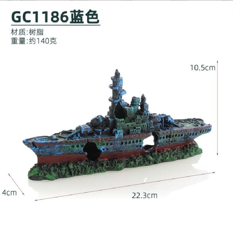 GC1186-军舰残骸-蓝色