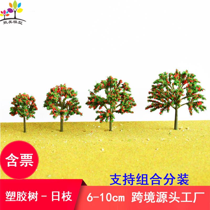 Phụ Kiện Mô Hình Cây Hoa Mô Hình Mini Thành Phẩm Cảnh Quan (MH-221)
