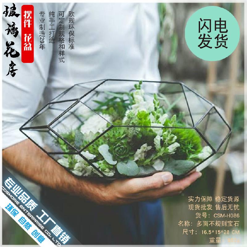 Chậu Đa Giác DG-34 Những viên đá không đều, cây thực vật nhỏ, thảo mộc, cảnh quan nhỏ, thủy tinh không đều, hoa trịnh trọng vĩnh cửu, hộp nhà cửa sỉ