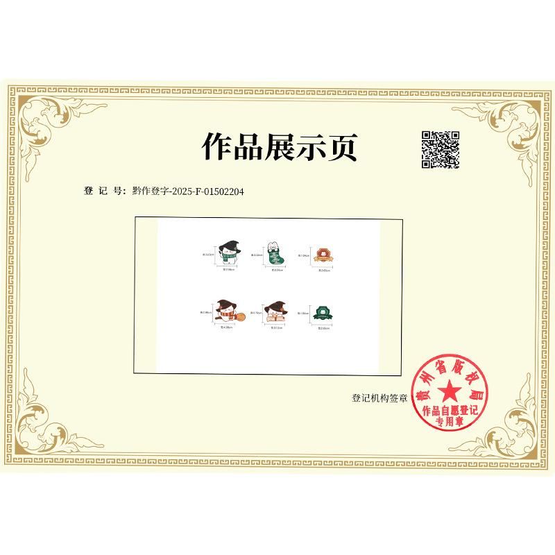 Phụ Kiện Nhỏ Xinh Harry Potter mini (NX-263)