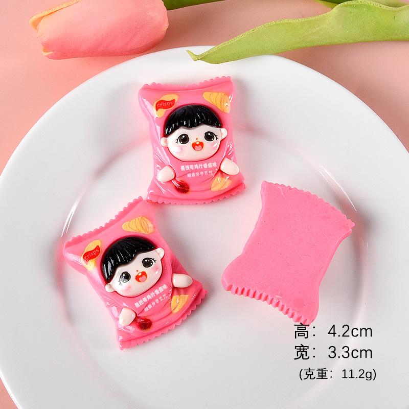 玫红番茄味