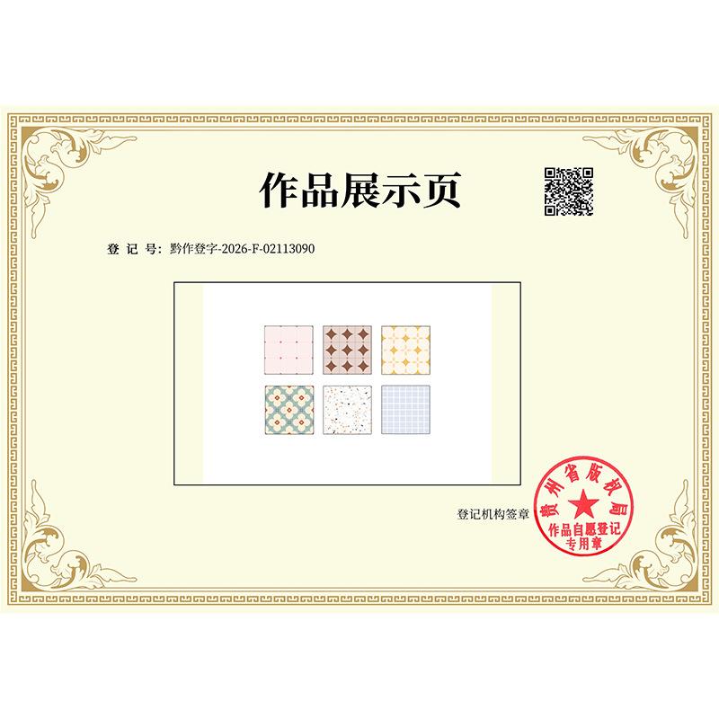 Phụ Kiện Nhỏ Xinh Gạch lát sàn phong cách Pháp (NX-9)