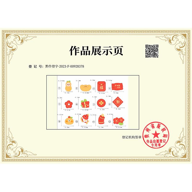 Phụ Kiện Nhỏ Xinh Đồ trang trí Tết resin, phụ kiện DIY (NX-708)