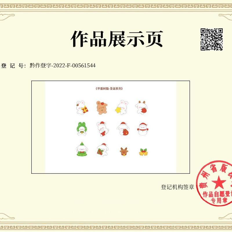 Phụ Kiện Nhỏ Xinh Thỏ Noel resin, phụ kiện DIY (NX-788)