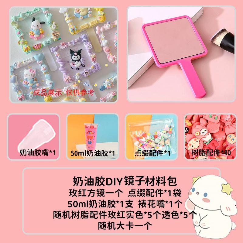 Bộ gương cầm tay DIY trang trí điện thoại (FF-417)