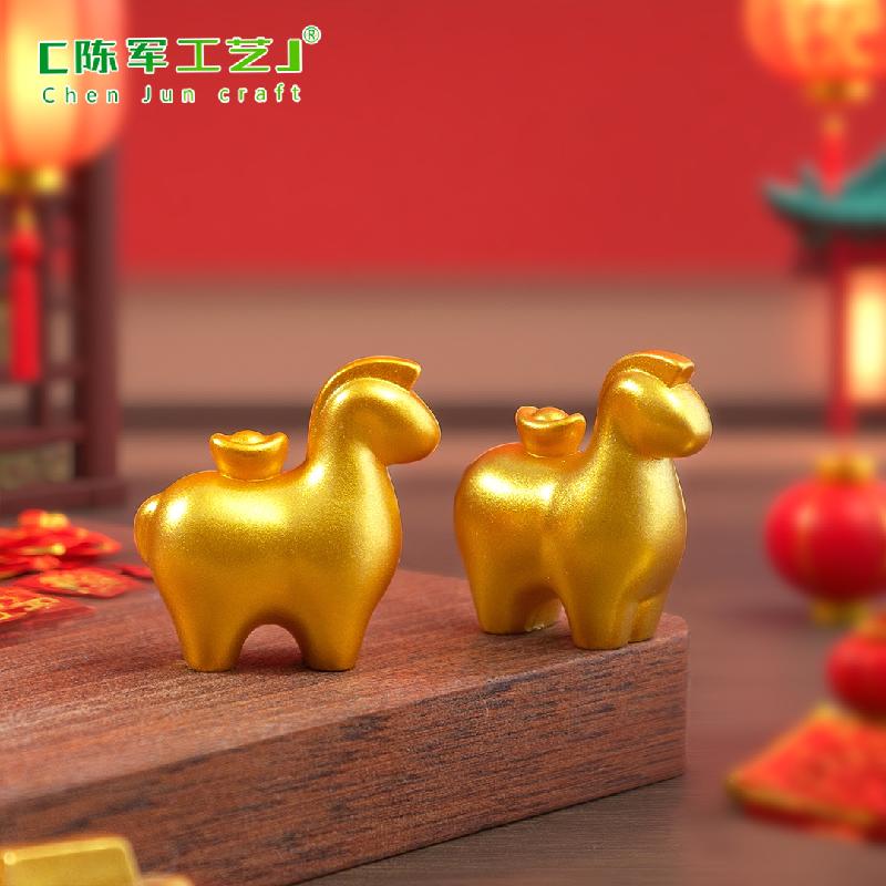 Phụ Kiện Tiểu Cảnh ZC-1761