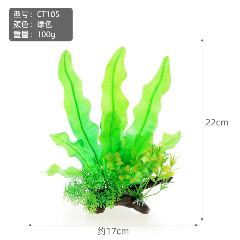 trang trí tảo bẹ cảnh quan (YR-77)