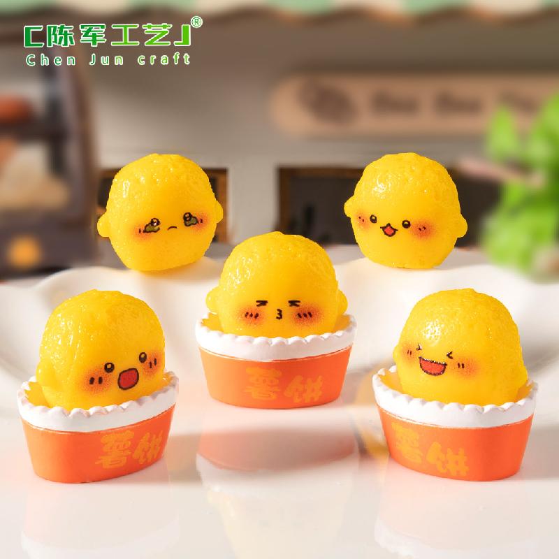 Phụ Kiện Tiểu Cảnh 微景观创意表情小薯饼食玩烘焙 DIY装饰品盲袋配件迷你桌面小摆件