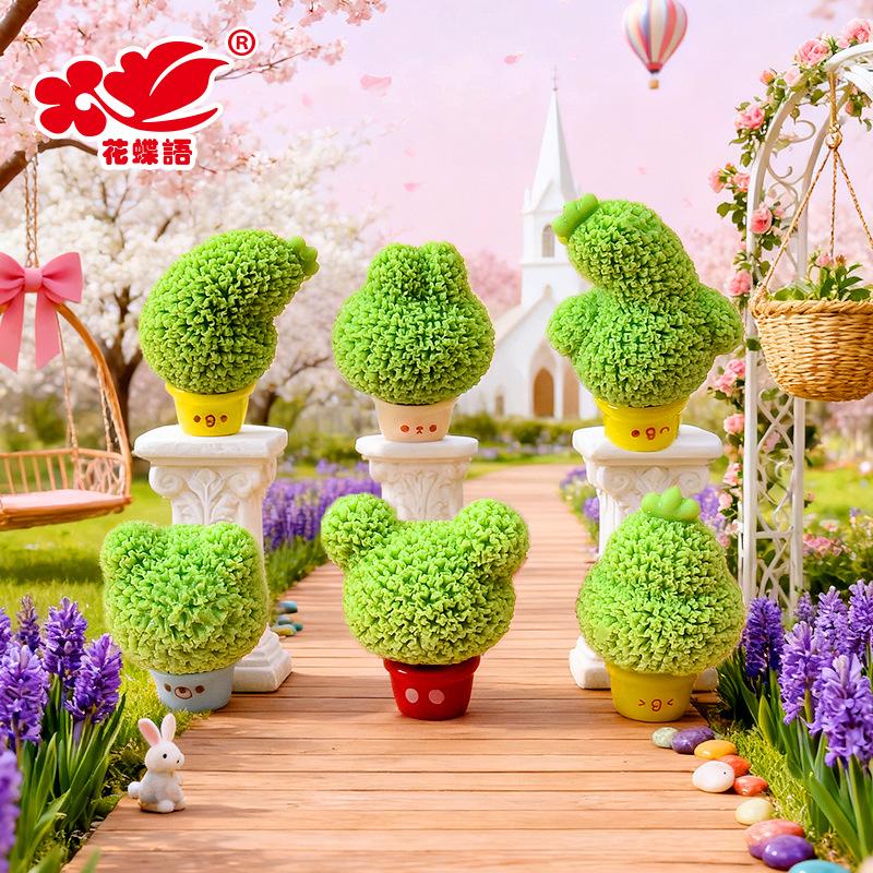 Phụ Kiện Nhỏ Xinh Chậu cây động vật mini (NX-189)