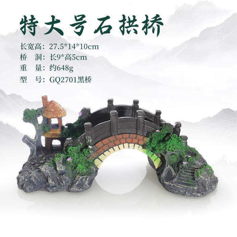 新款鱼缸装饰造型工艺品水族箱树脂工艺品大中小号桥热带鱼