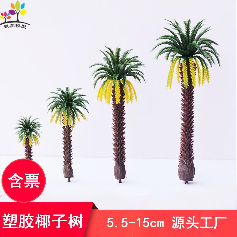 Phụ Kiện Mô Hình Cây Dừa Mô Hình Mini Thành Phẩm (MH-261)
