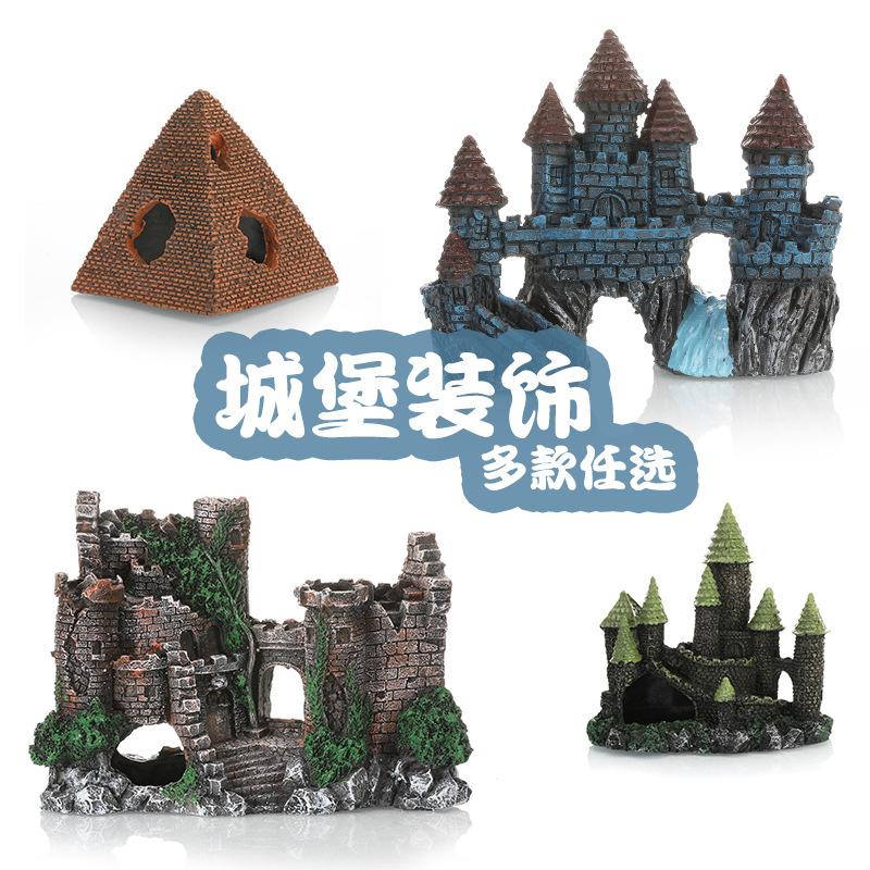 水族箱装饰鱼缸造景摆件鱼儿躲避树脂工艺品建筑城堡小古堡金字塔