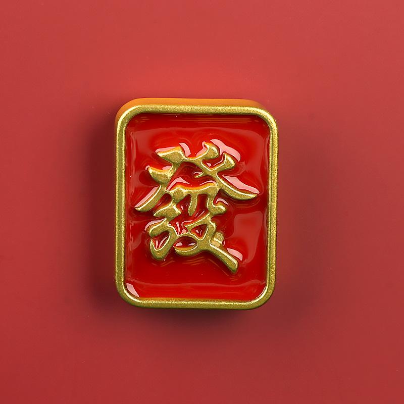 微景观新年饰品配件国潮公仔手办车载桌面小摆件布置树脂装饰用品