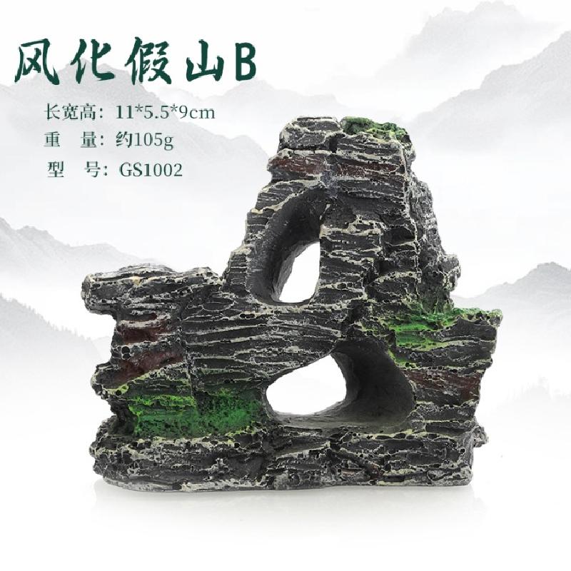 新款创意鱼缸装饰造景树脂假山水族箱仿真树脂假山家居工艺品摆件