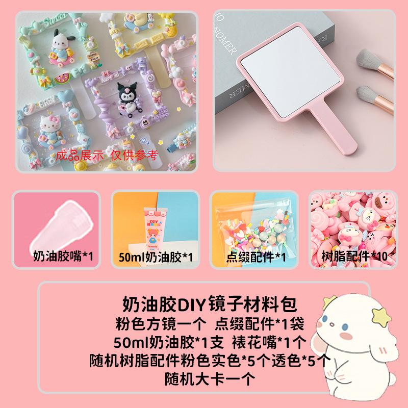 Bộ gương cầm tay DIY trang trí điện thoại (FF-417)