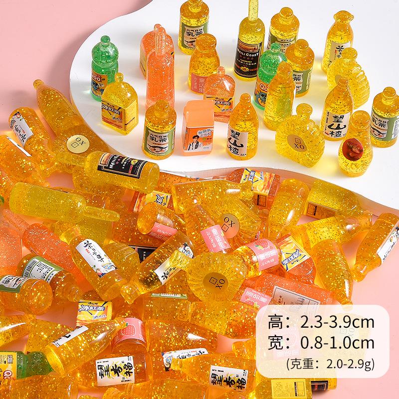 混批金粉瓶子