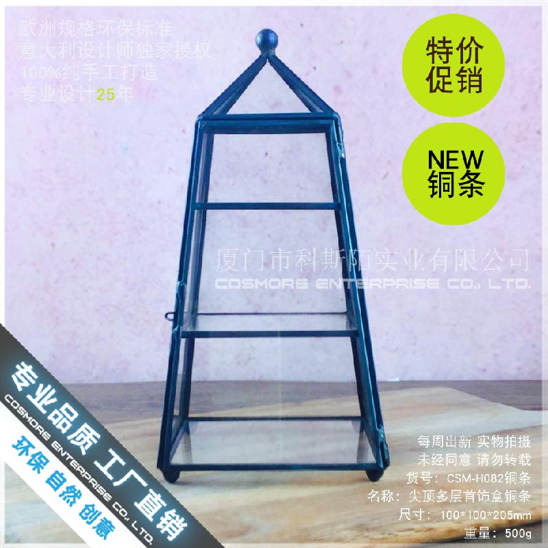 Chậu Đa Giác Hộp trang sức đỉnh nhọn, nhà kính mini (DG-177)
