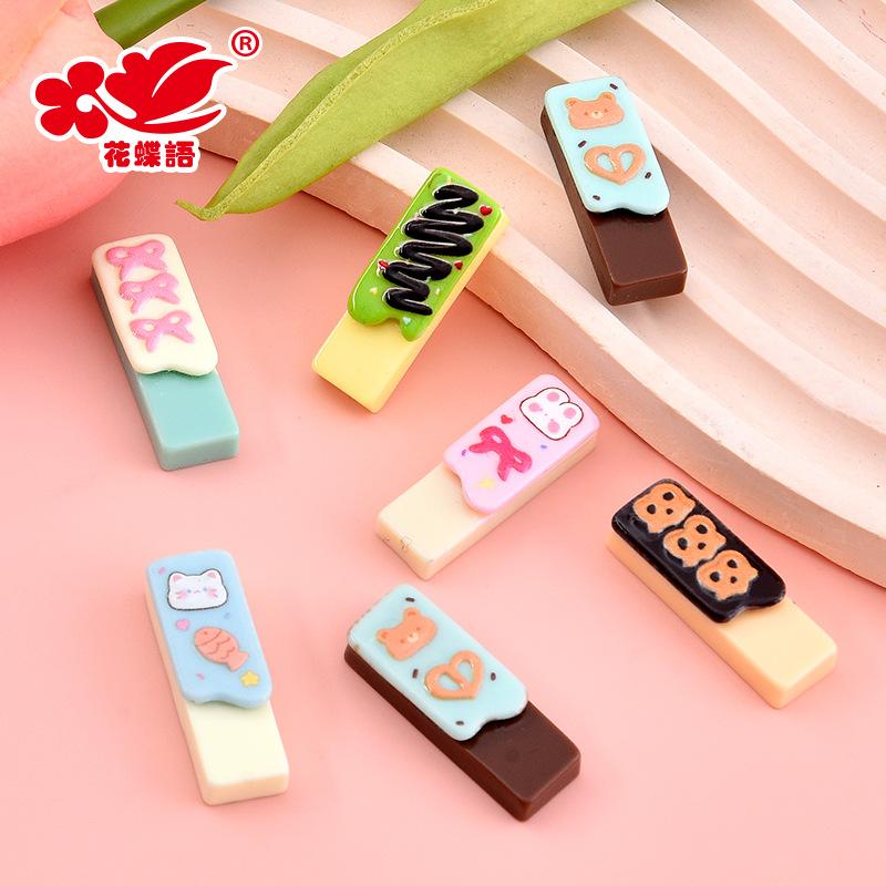 Phụ Kiện Nhỏ Xinh Thanh socola resin, phụ kiện DIY, văn phòng phẩm, nam châm tủ lạnh (NX-618)