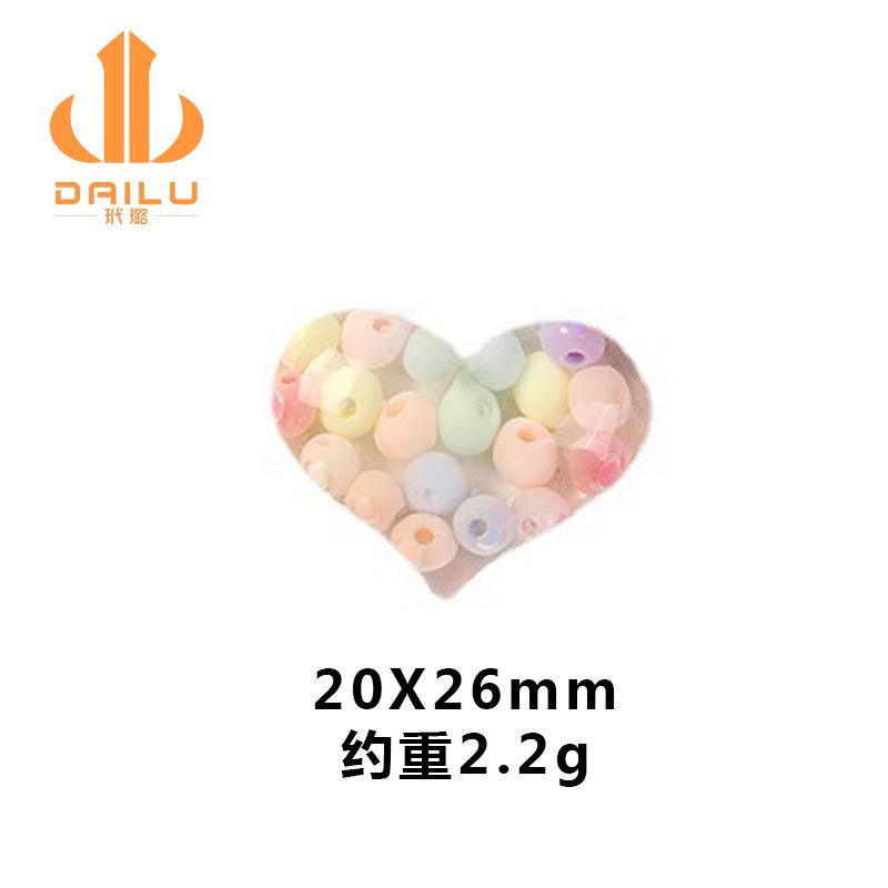 创意爱心星星带珠子饰品配件 手机壳奶油胶diy材料手工滴胶材料包