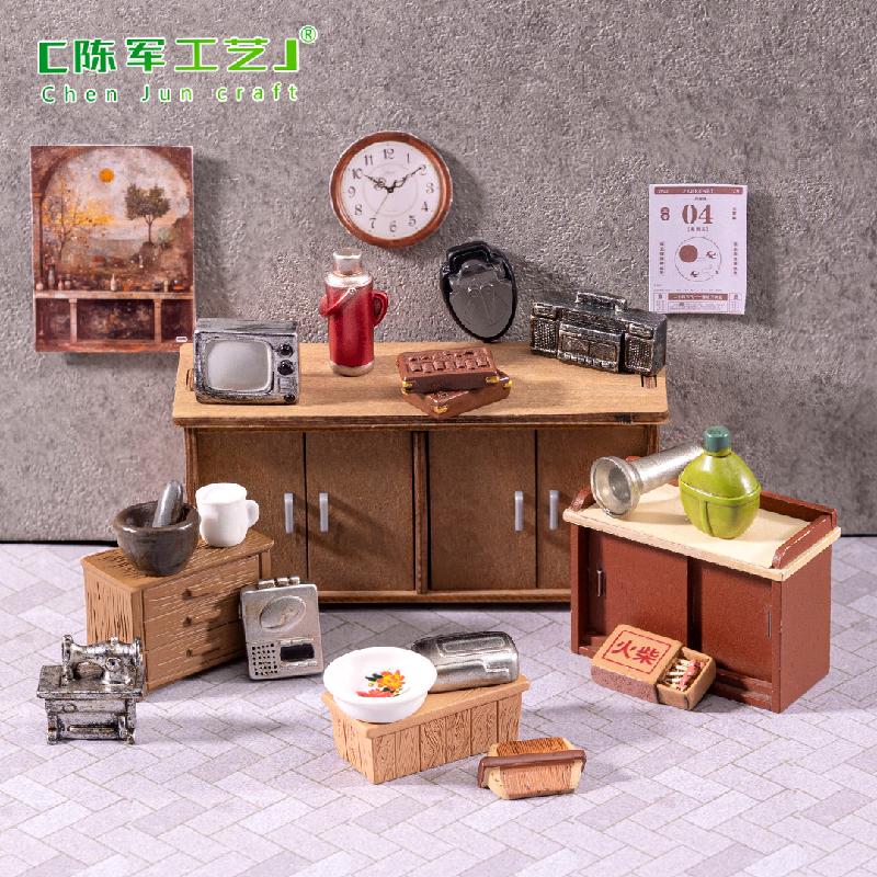 Phụ Kiện Tiểu Cảnh 微景观创意怀旧复古电视机家具娃娃屋 DIY装饰配件微缩迷你小摆件