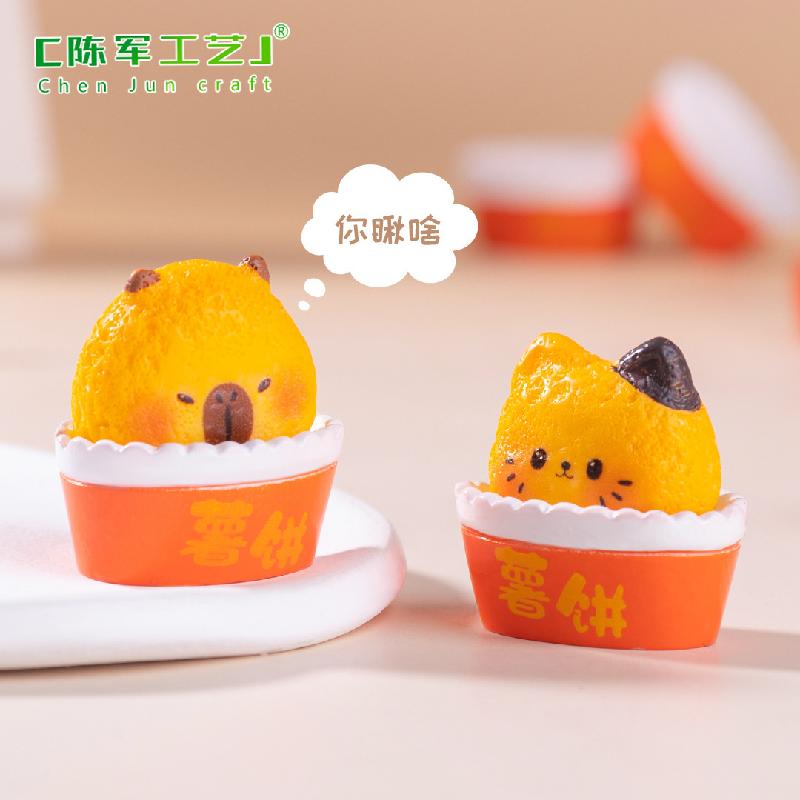 Phụ Kiện Tiểu Cảnh 微景观创意可爱动物小薯饼仿真食玩 DIY装饰品配件迷你桌面小摆件