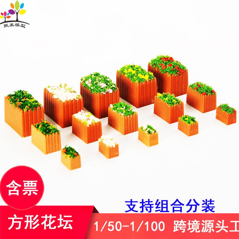 Phụ Kiện Mô Hình Bồn Hoa Vuông Mini Mô Hình Cảnh Quan (MH-163)