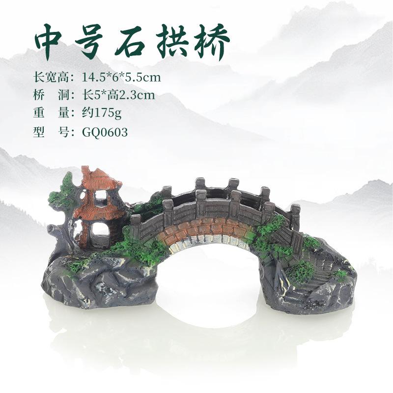 新款鱼缸装饰造型工艺品水族箱树脂工艺品大中小号桥热带鱼