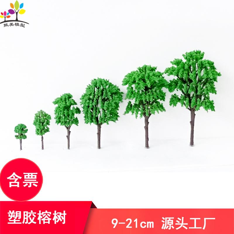 Phụ Kiện Mô Hình Cây Cổ Thụ Mô Hình Mini Trang Trí Sa Bàn (MH-239)