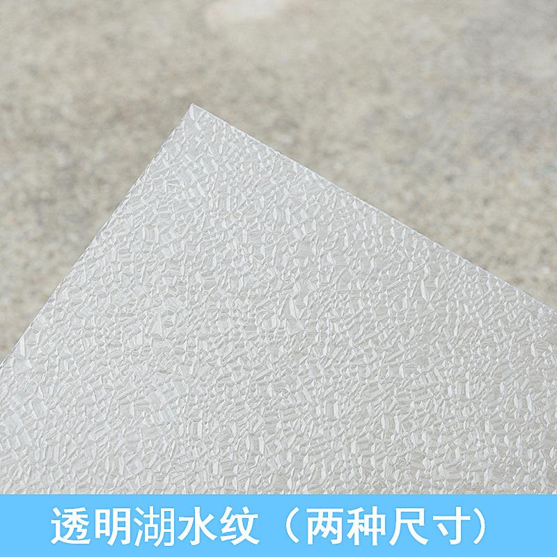 Tấm Nước PVC Mô Phỏng Hồ Ao Sông Suối (MH-122)