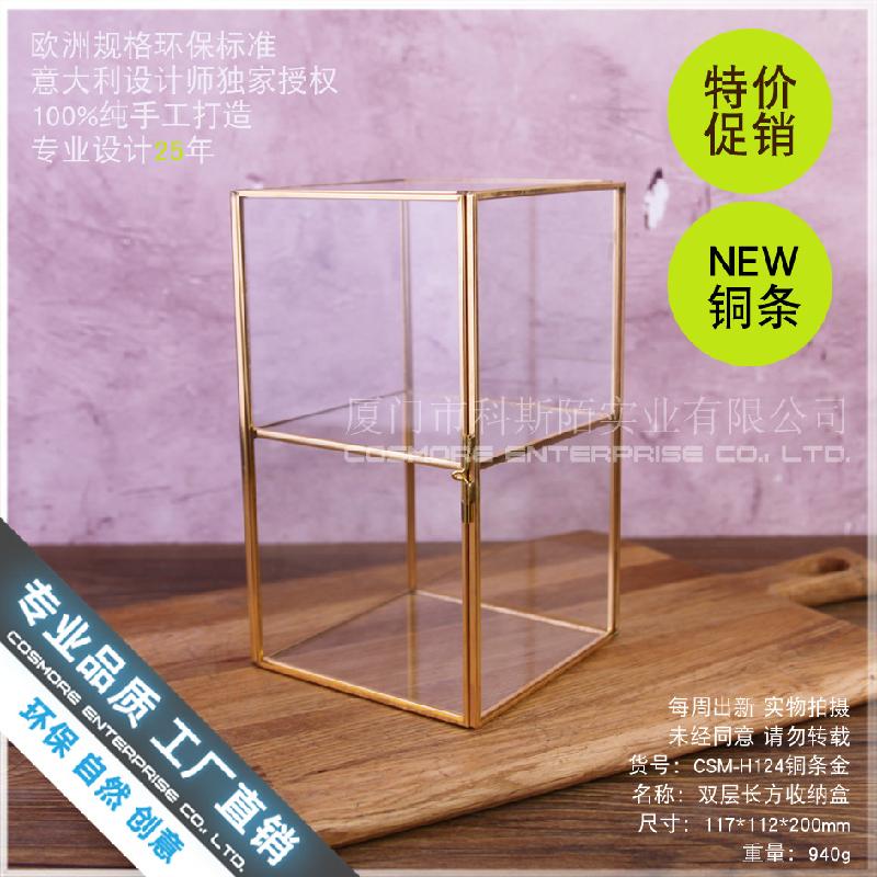 Chậu Đa Giác Hộp kính chữ nhật 2 tầng đựng đồ (DG-145)