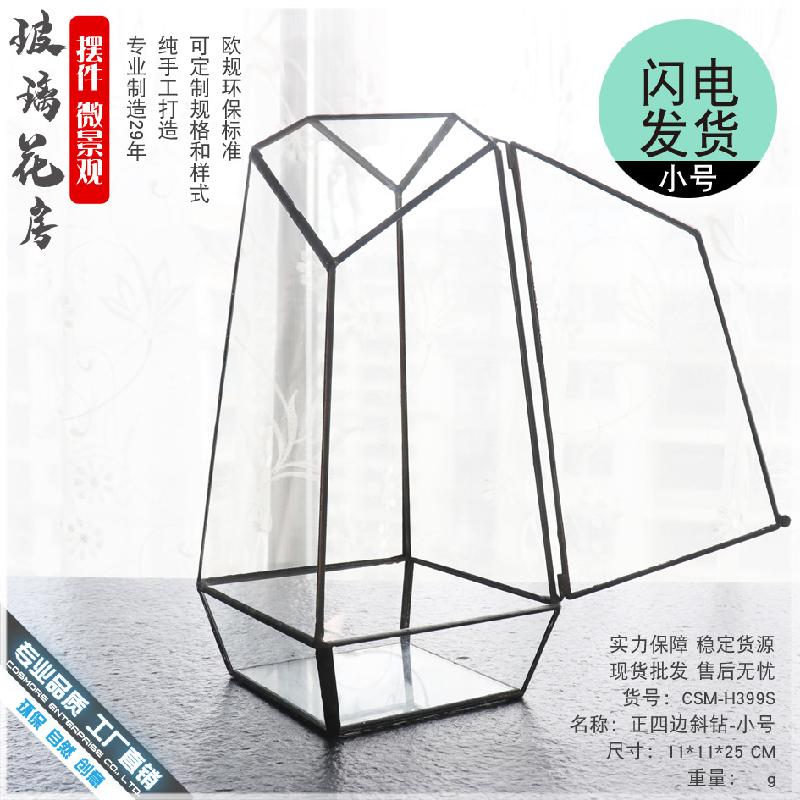 Chậu Đa Giác DG-1 Bình hoa hữu cơ sinh thể tế bào thảo mộc micro-landscape