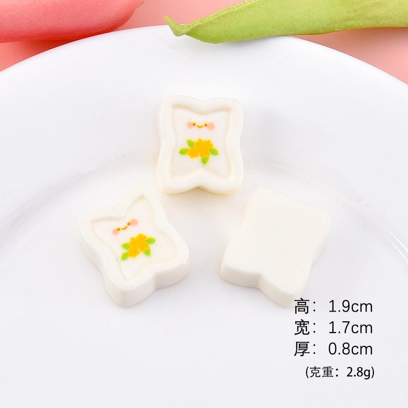桂花米糕
