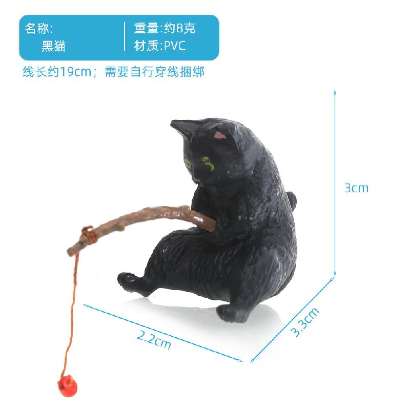 小猫钓鱼摆件鱼缸造景喵咪钓鱼好天气休闲猫咪垂钓猫悬挂装饰品