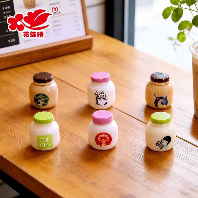 Phụ Kiện Nhỏ Xinh Ly trà sữa & cà phê mini (NX-97)