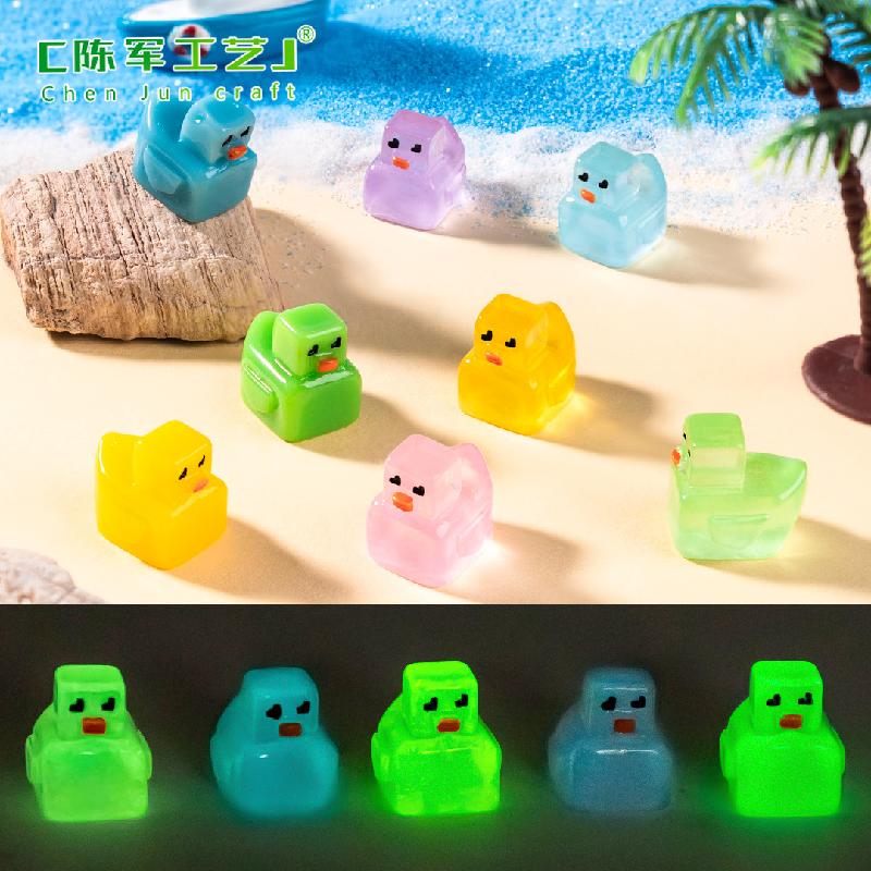 Phụ Kiện Tiểu Cảnh 跨境微景观创意夜光格子方块小黄鸭盲袋 DIY装饰品配件迷你小摆件