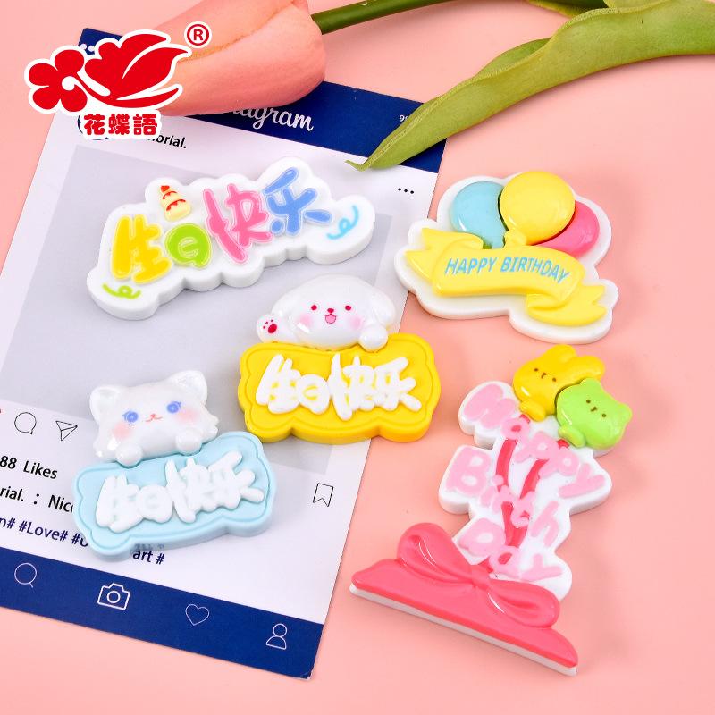 Phụ Kiện Nhỏ Xinh Bảng sinh nhật mèo chó (NX-436)