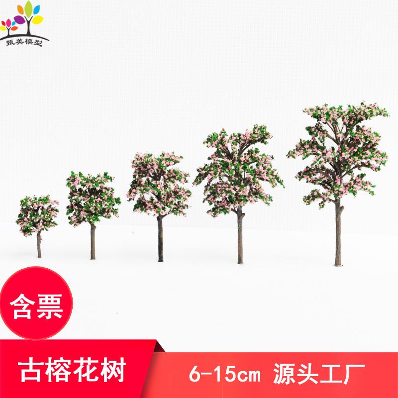 Phụ Kiện Mô Hình Cây Đa Mô Hình Mini Trang Trí Cảnh Quan (MH-238)