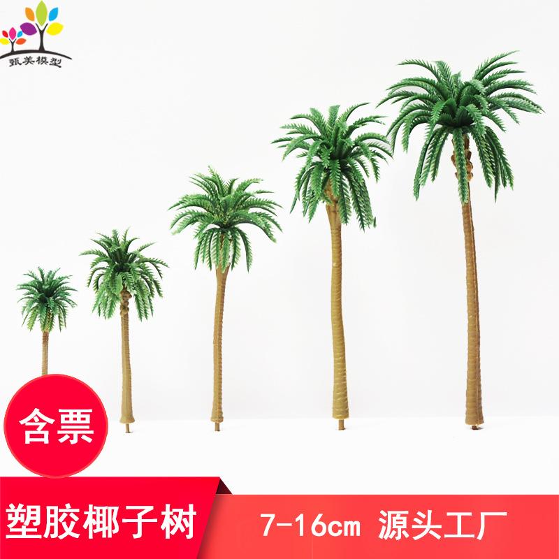 Phụ Kiện Mô Hình Cây Dừa Đảo Nhiệt Đới Mô Hình Mini (MH-16)