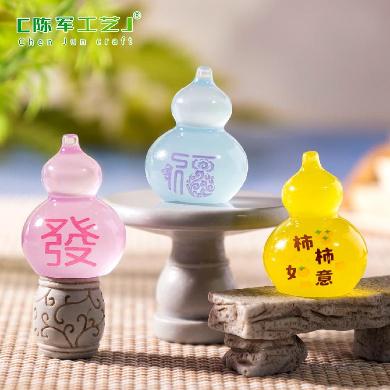Phụ Kiện Tiểu Cảnh 微景观创意夜光发财福禄葫芦 DIY装饰品挂配件迷你车载桌面小摆件