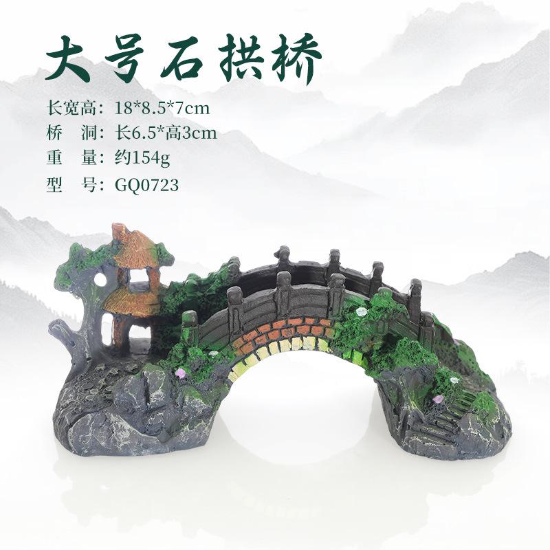 新款鱼缸装饰造型工艺品水族箱树脂工艺品大中小号桥热带鱼