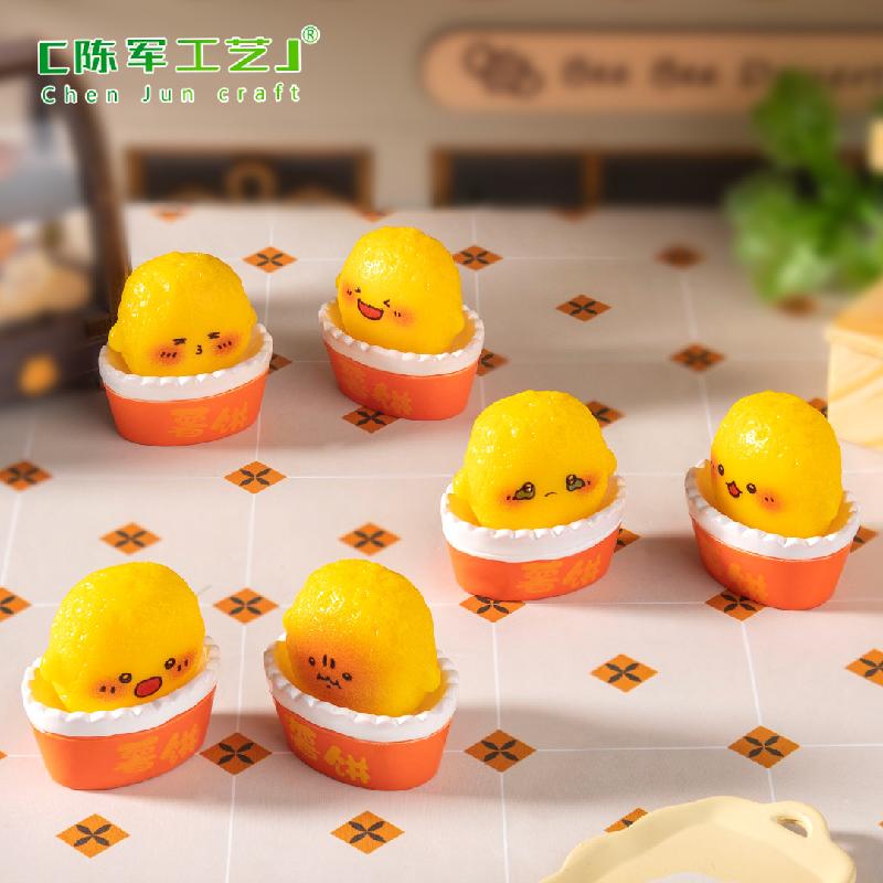 Phụ Kiện Tiểu Cảnh 微景观创意表情小薯饼食玩烘焙 DIY装饰品盲袋配件迷你桌面小摆件