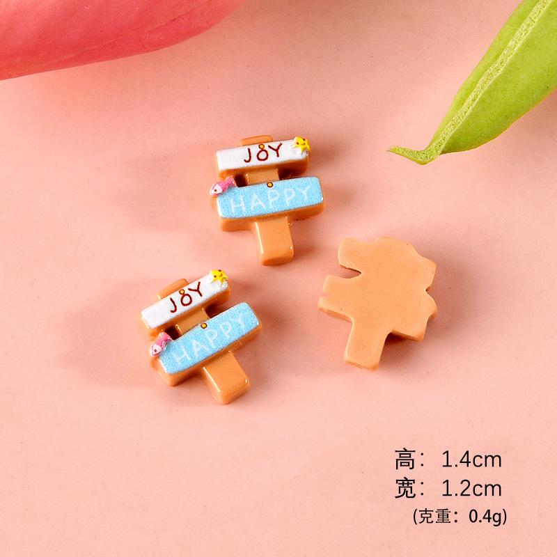 字牌